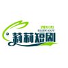 莉莉短剧