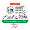 Hafiz usman & sons