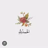 amina_4741