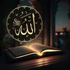 نور الإيمان