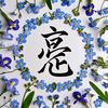 ibonmihageu_019