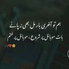 dhokybaz63