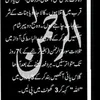 mansoora806