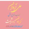 abadan.mahvare