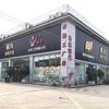 canton_department_store
