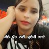 Jaswinder Kaur