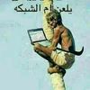 yousefwredat261