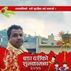 baburam.shrestha38