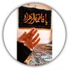 user2661198361945
