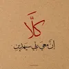 marym3993