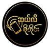 ဆယ်လီ မိုဘိုင်း