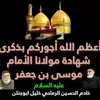 er7161286619763