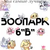 sofiua5