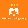 Tiệm Sách Tiếng Trung