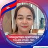 duong.vannak