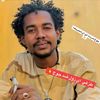 mohamed.almntsr
