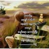 thein.htay860