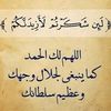 ramah.salah.omer