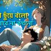 iloveyoufv