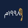 sabha_1998