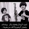 رغد العطويه