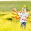 shwe.zin2954