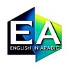 English in Arabic