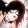 inumakisversion0