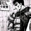 zoro._rip
