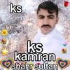 kamrankhanshahrsultan