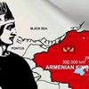 👑 Ար կա՛ / Ար -ը  գա / Արքա✊