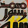 aliyumuhammad8582