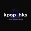 kpop.hukyoushou.official