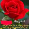 umar.farooq45813