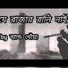 mohammad.mulla5
