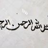 elias.al.mobarak
