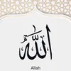 Quran karem