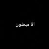mazenyounes086
