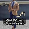 soha.ahmed71
