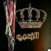 ♛دِرٍعٍاۆي♛