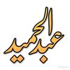 abdulhameedkotrio39