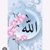allah.is.enough.f26