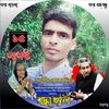 sanjoy.halder.joy
