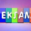 reklama.hyzmaty.tm