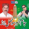 pp256pti