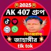 user6273652781224