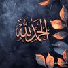 muslimworled