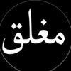 amiratanafsi1208