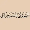 misk.alkhitam366