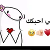 ammaralbundawi